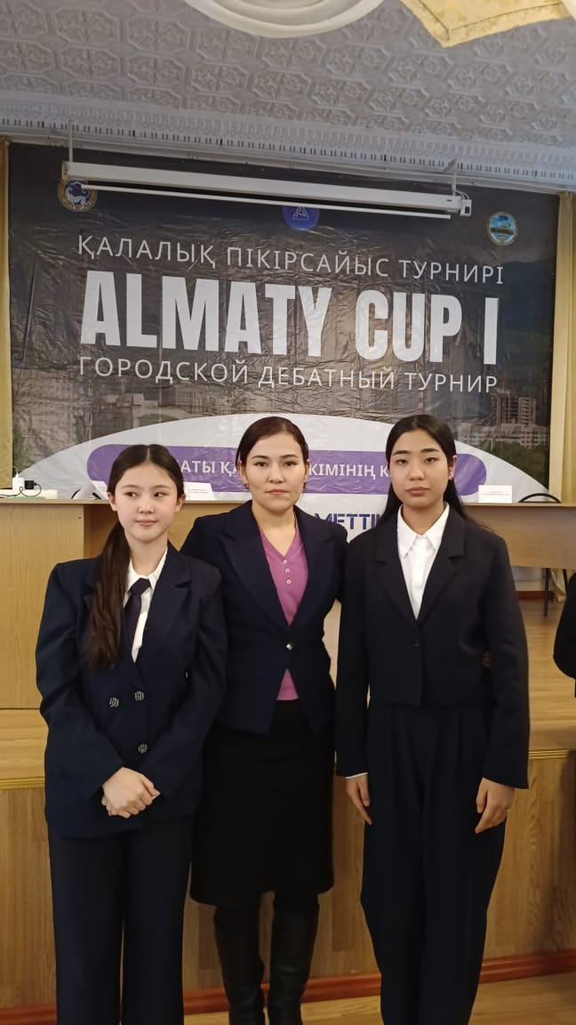 «Almaty Cup I» қалалық пікірсайыс турнирінің аудандық кезеңіне