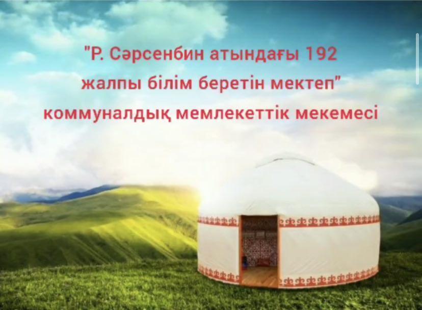 C весенним праздником Наурыз!