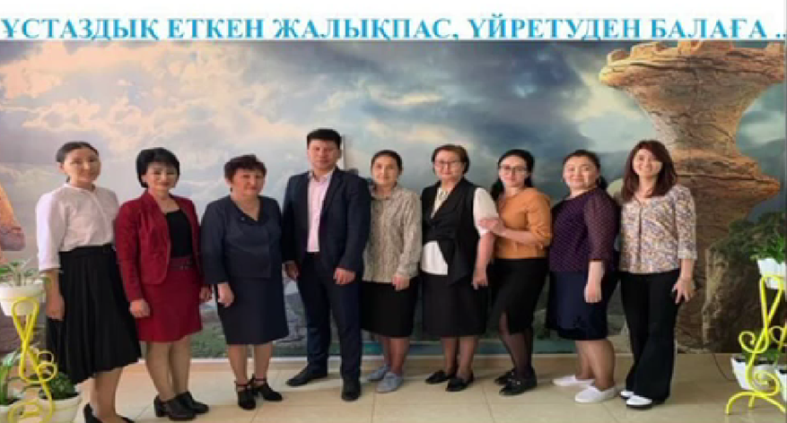 Химия, биология және география пәндерінің онкүндігі