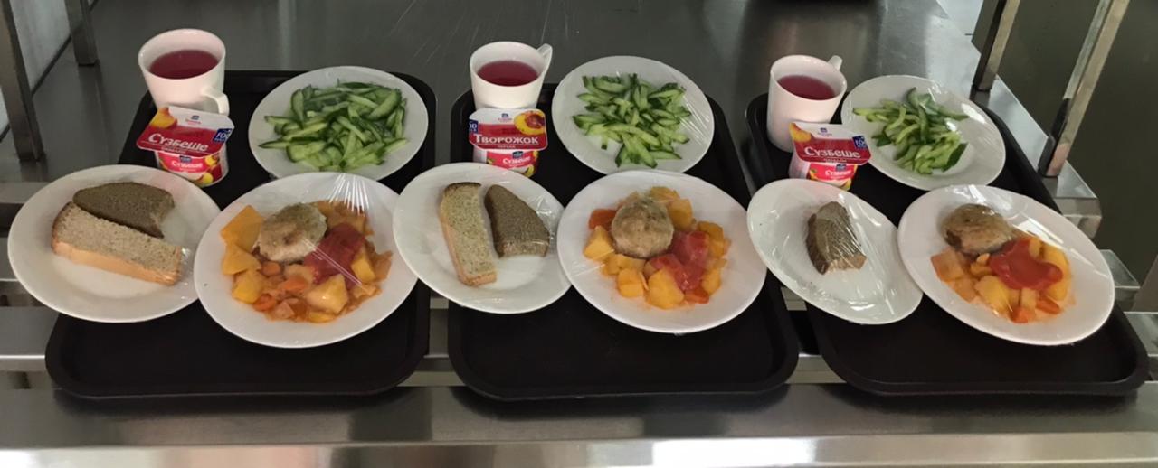 Күнделікті меню 09.02.2023