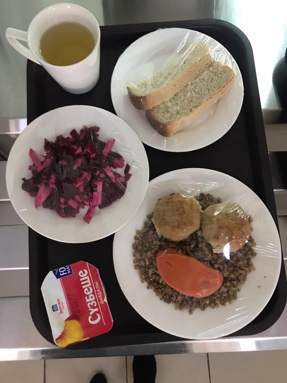 Күнделікті меню 21.02.2023