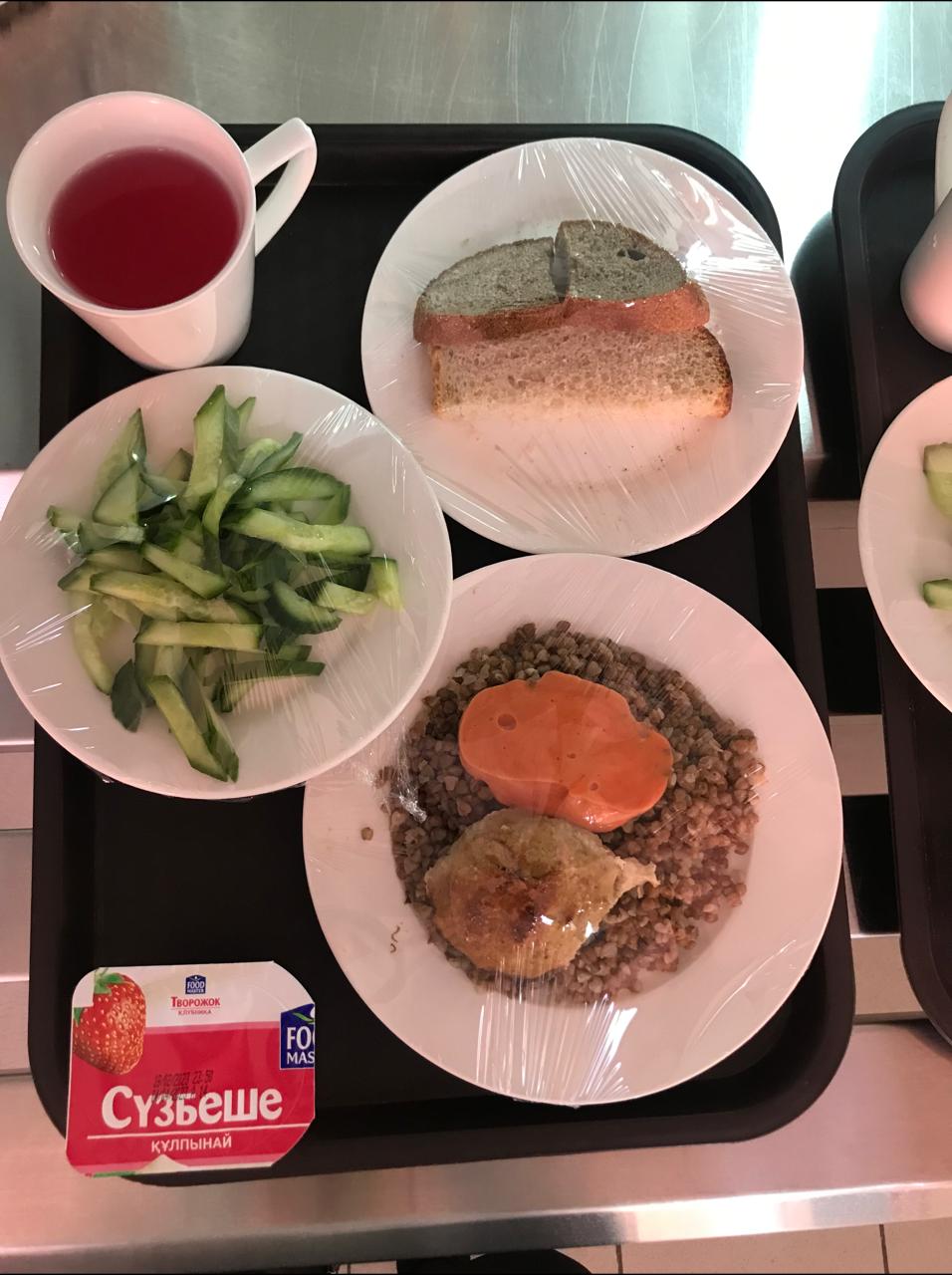 Күнделікті меню 28.02.2023