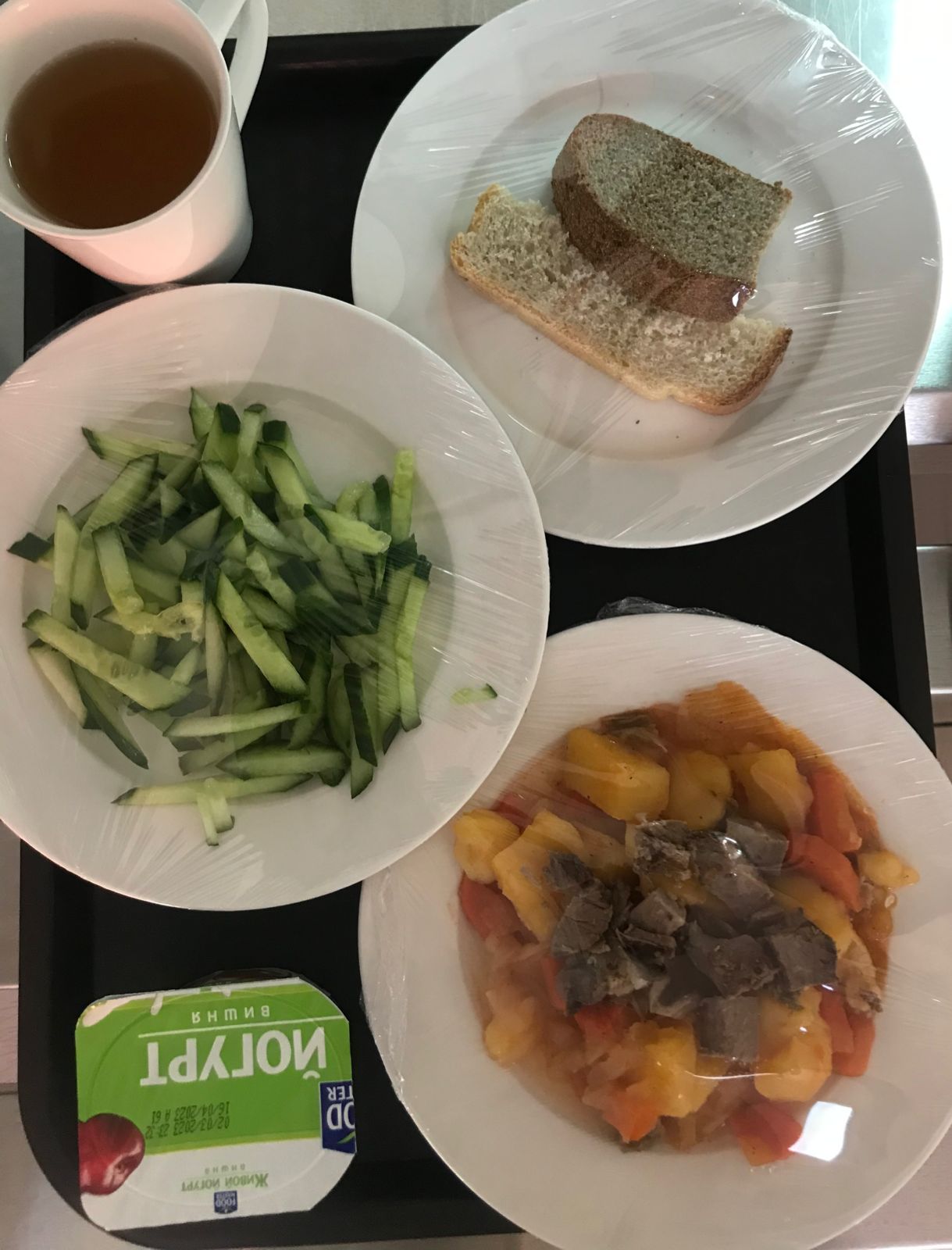 Күнделікті меню 14.03.2023