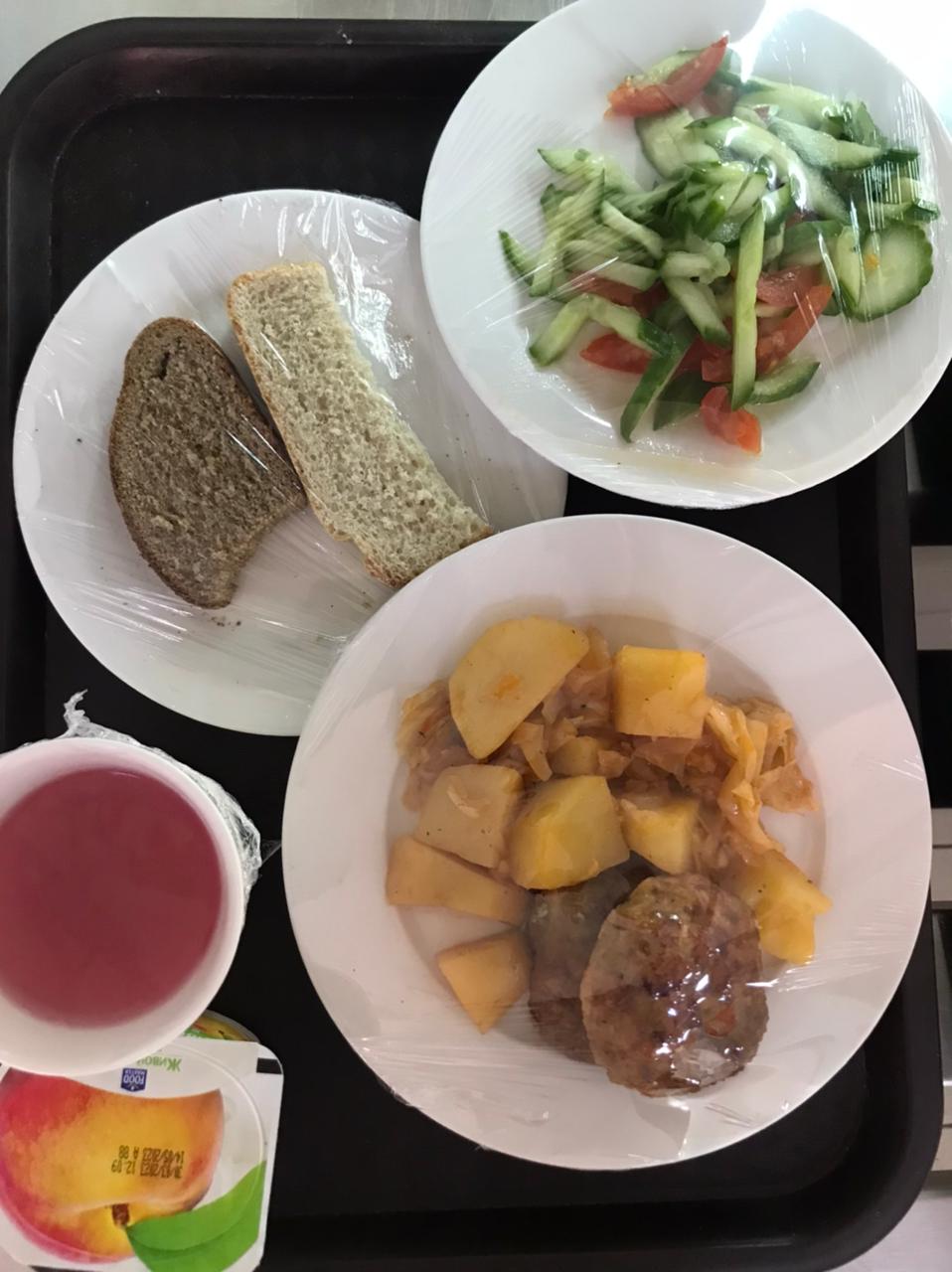 Күнделікті меню 06.04.2023