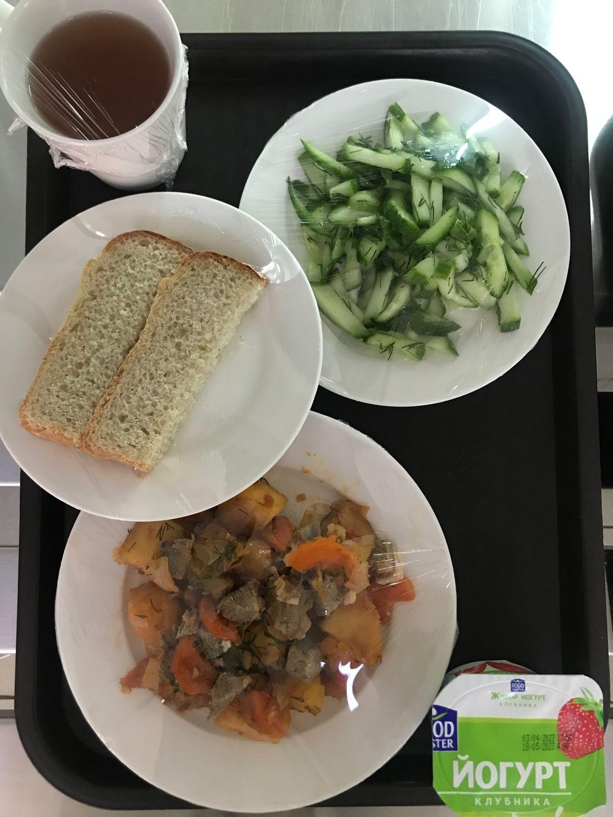 Күнделікті меню 11.04.2023