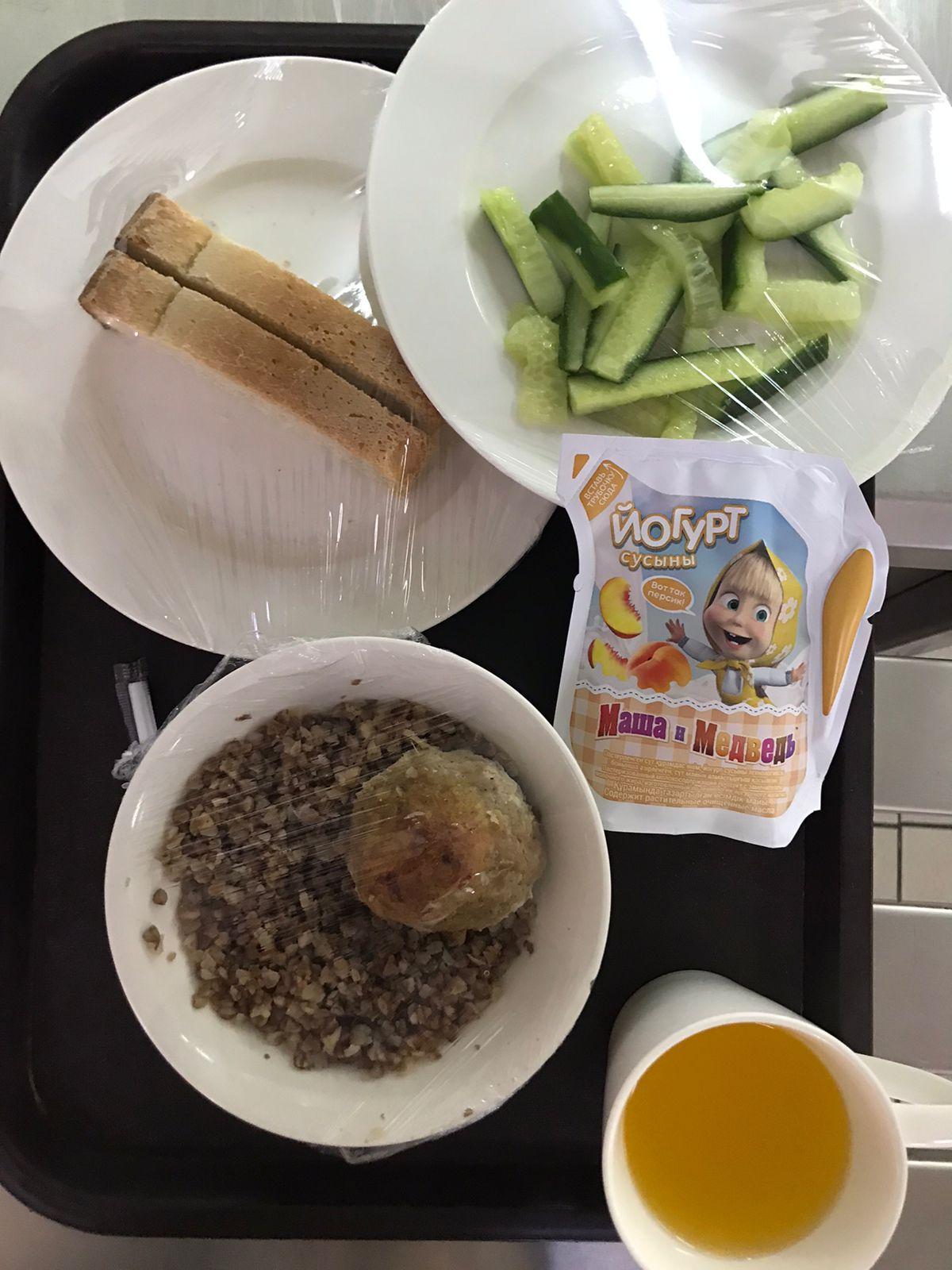 Күнделікті меню 25.04.2023