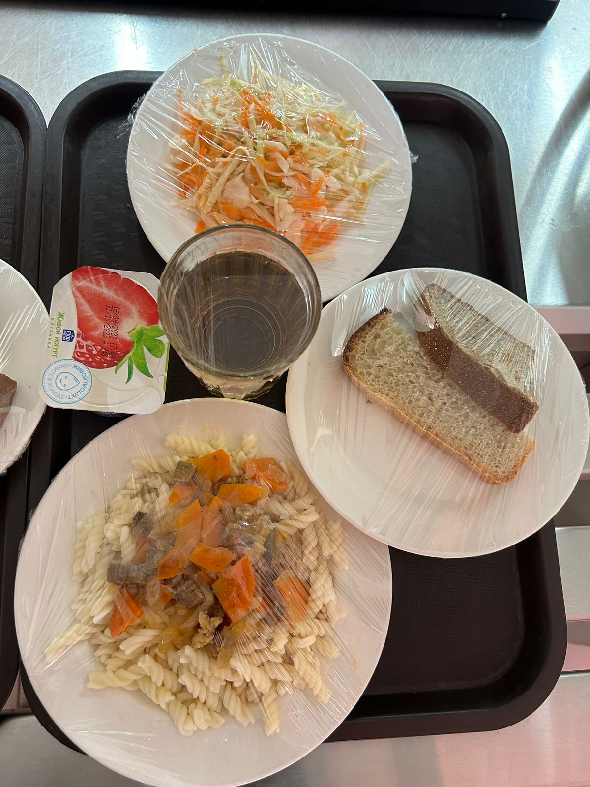 Күнделікті меню 25.09.2023