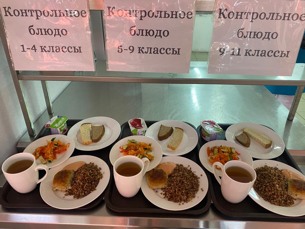 Күнделікті меню