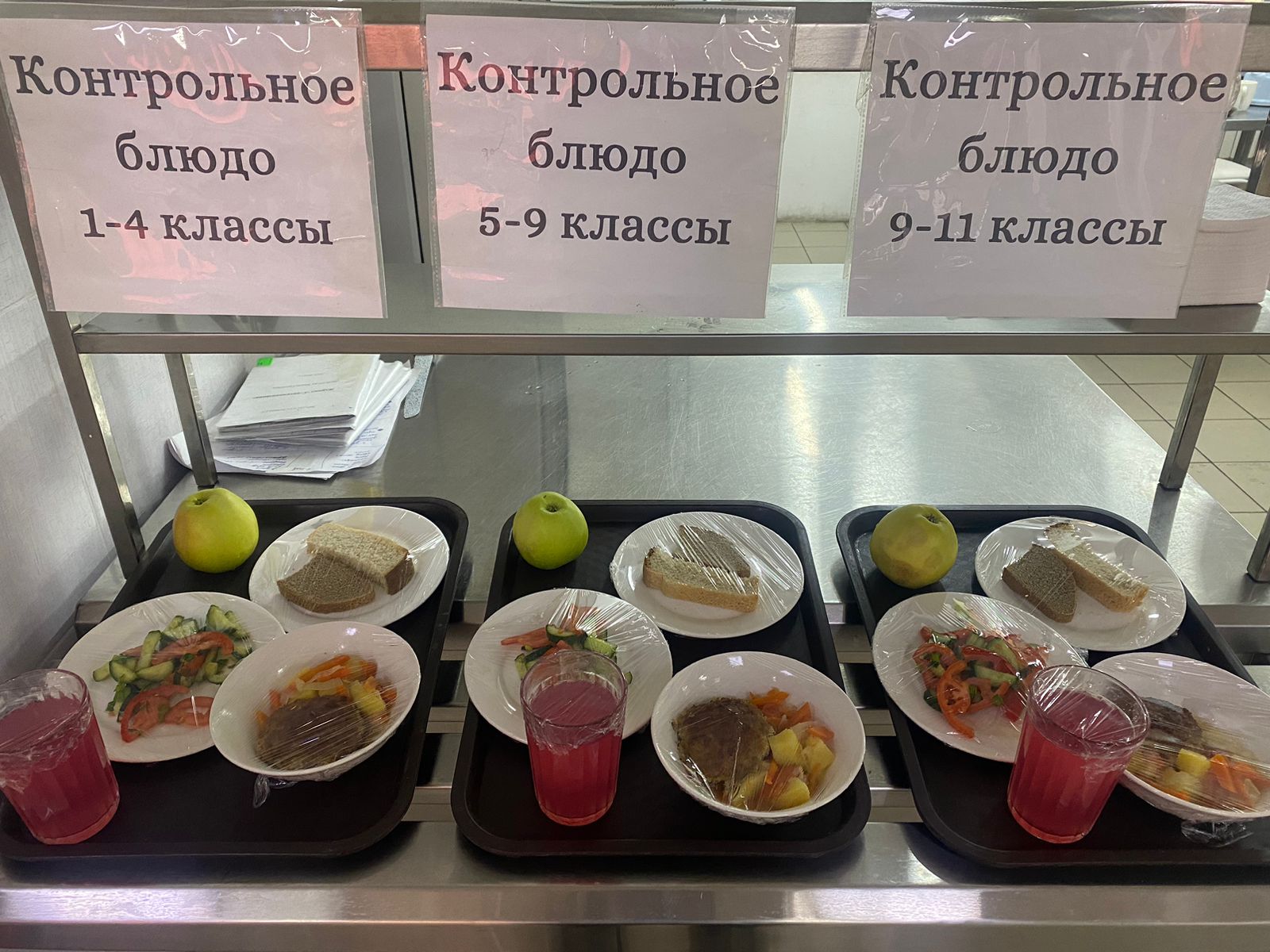 Күнделікті меню 05.10.2023