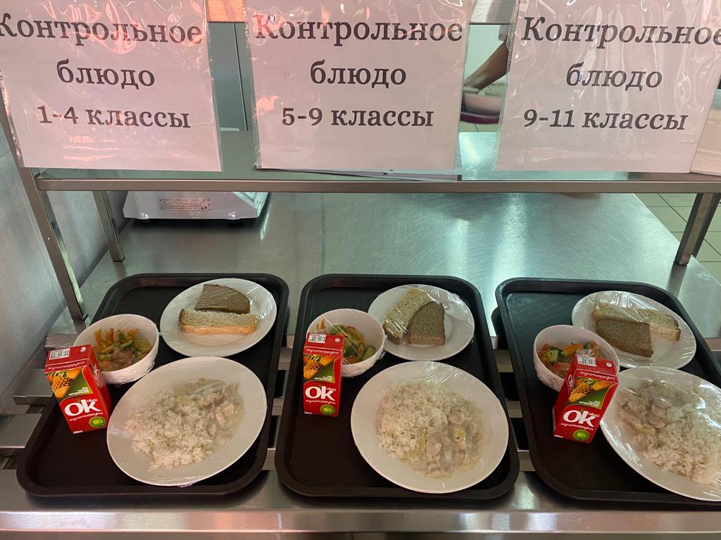 Күнделікті меню 11.10.2023