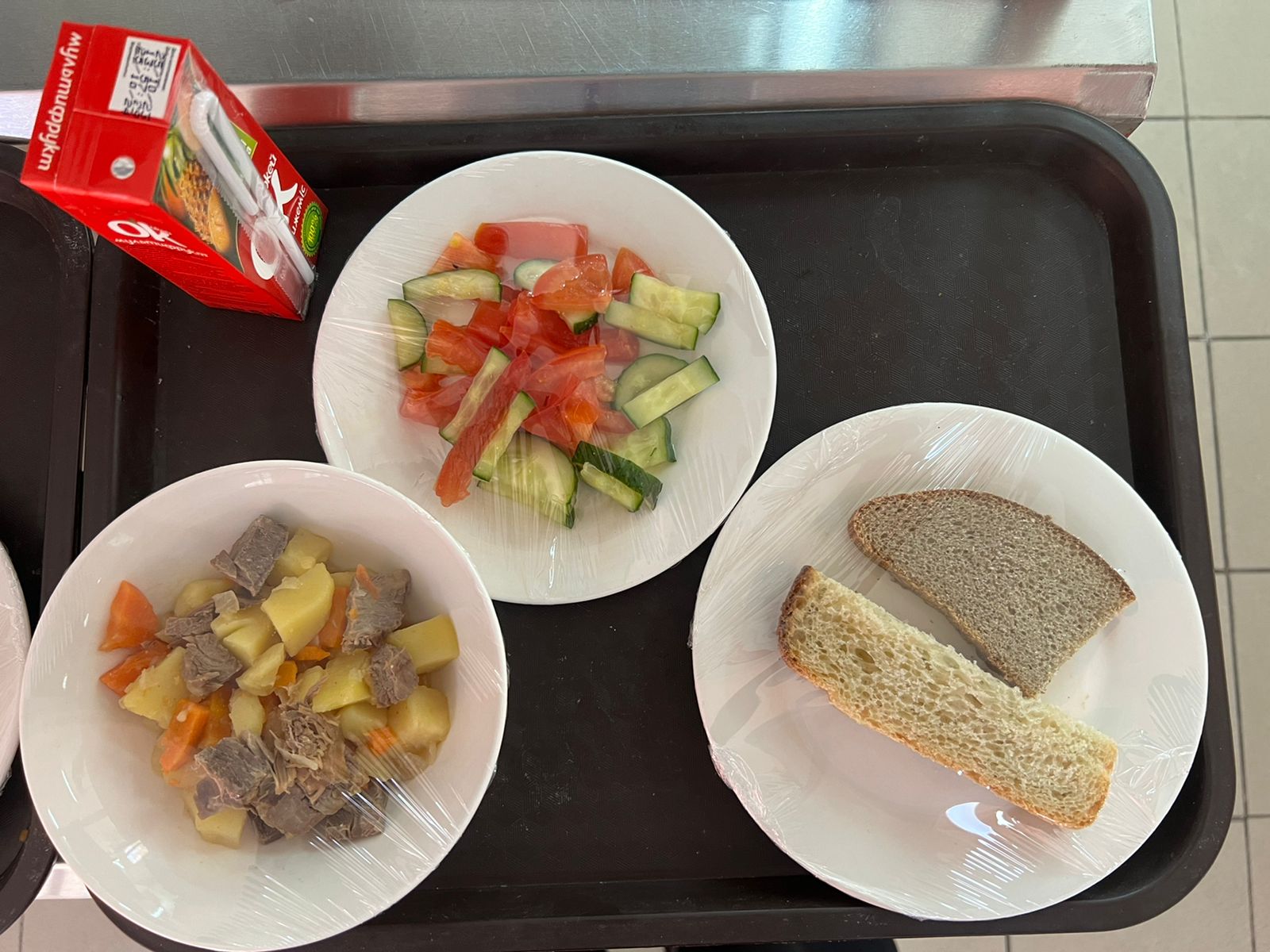 Күнделікті меню 22.11.2023