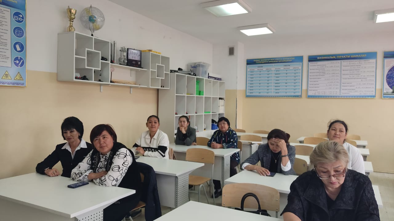 Ата-аналар жиналысы