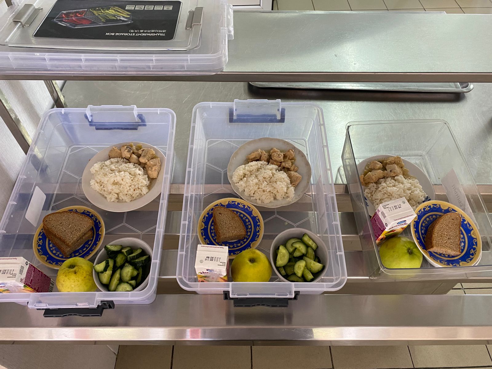 Күнделікті меню 03.02.2025