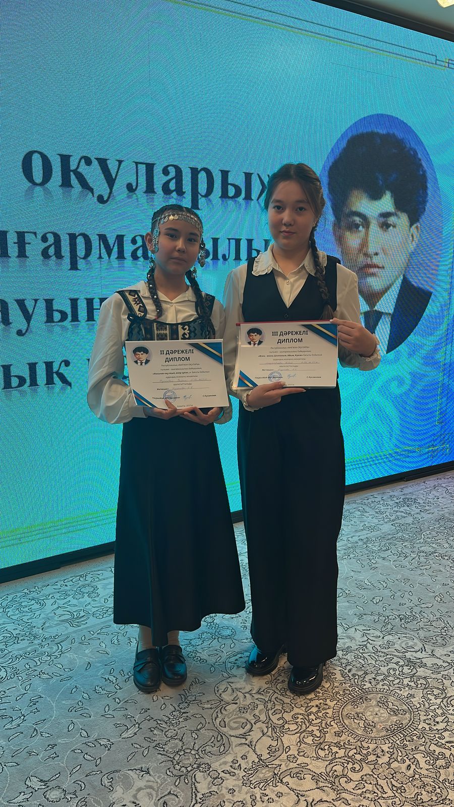 Республикалық "Мағжан оқуларының аудандық кезеңі