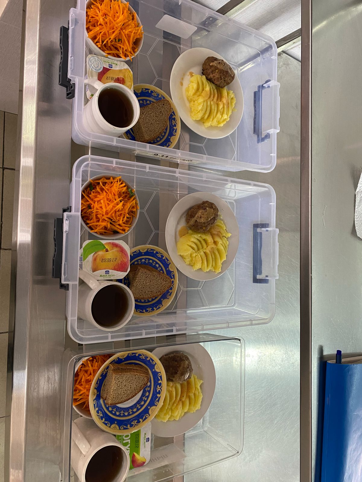 Күнделікті меню 01.04.2025