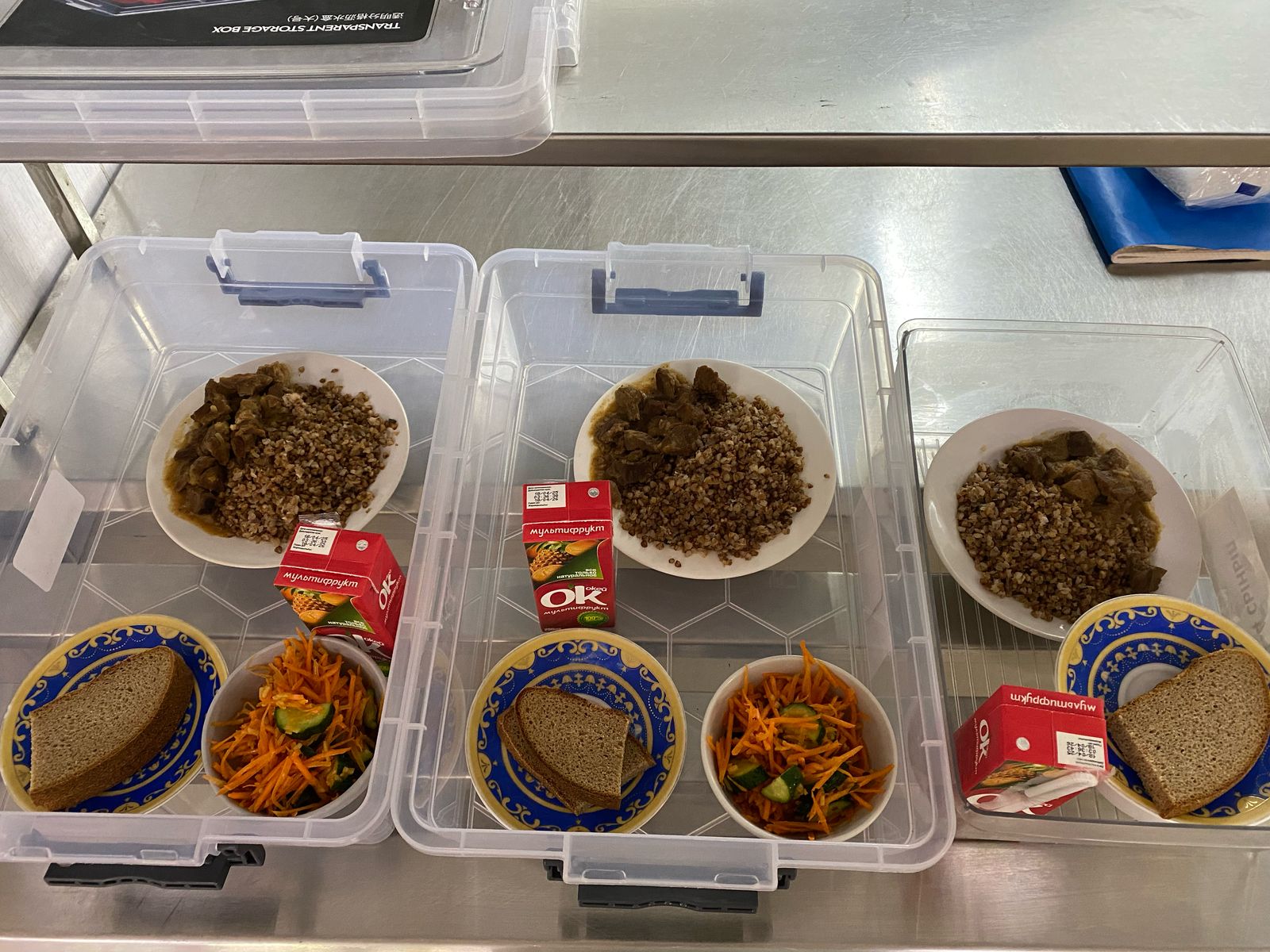 Күнделікті меню 30.04.2025