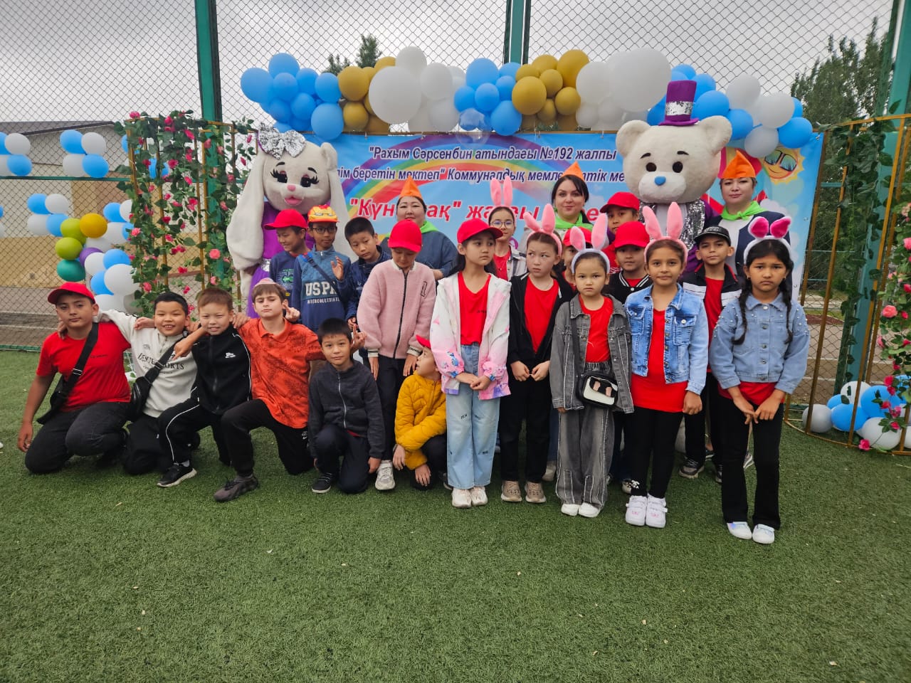 Мектеп жанындағы "Күншуақ "жазғы лагерьінің ашылуы 2024-2025 оқу жылы