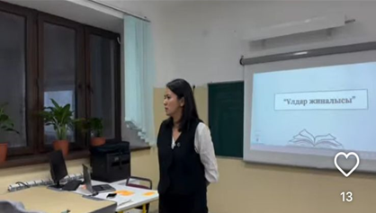 «Нағыз жігіт қандай болу керек?» тақырыбында ұлдар жиналысы